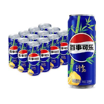 88vip、需福袋、百事可乐太汽白柚青竹330ml×12罐+凑单 14.96元+1.49元金币+凑单