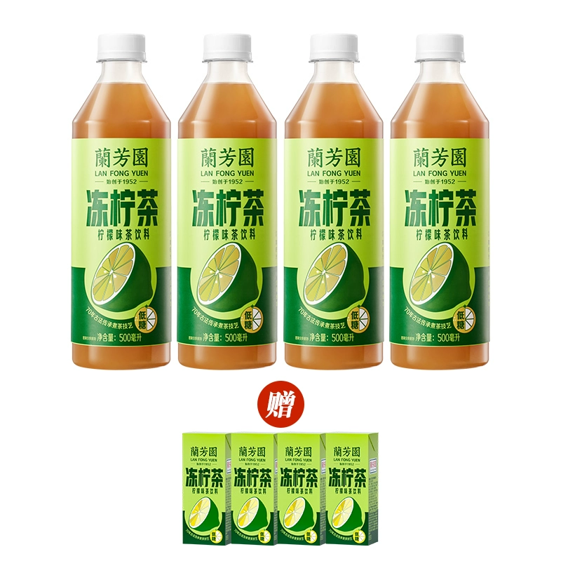 LAN FONG YUEN 兰芳园 港式冻柠茶500ml*4瓶+4盒利乐装 ￥14