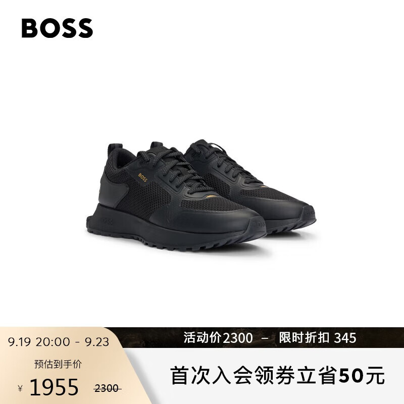 BOSS（服装） BOSS网面细节和品牌标识装饰混合材质运动鞋 1955元