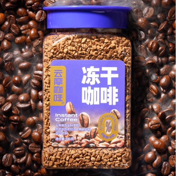 云摩咖啡 农科院冻干咖啡 100g/瓶 19.9元包邮（需用券）