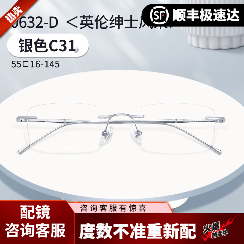 凯米 1.67超薄耐刮划U2非球面镜片*2片 送镜框多款可选 108元(需用券)