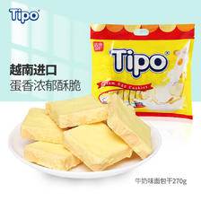 Tipo 友谊 牛奶味面包干270g 越南 涂层面包片 饼干零食 新年年货 16.9元