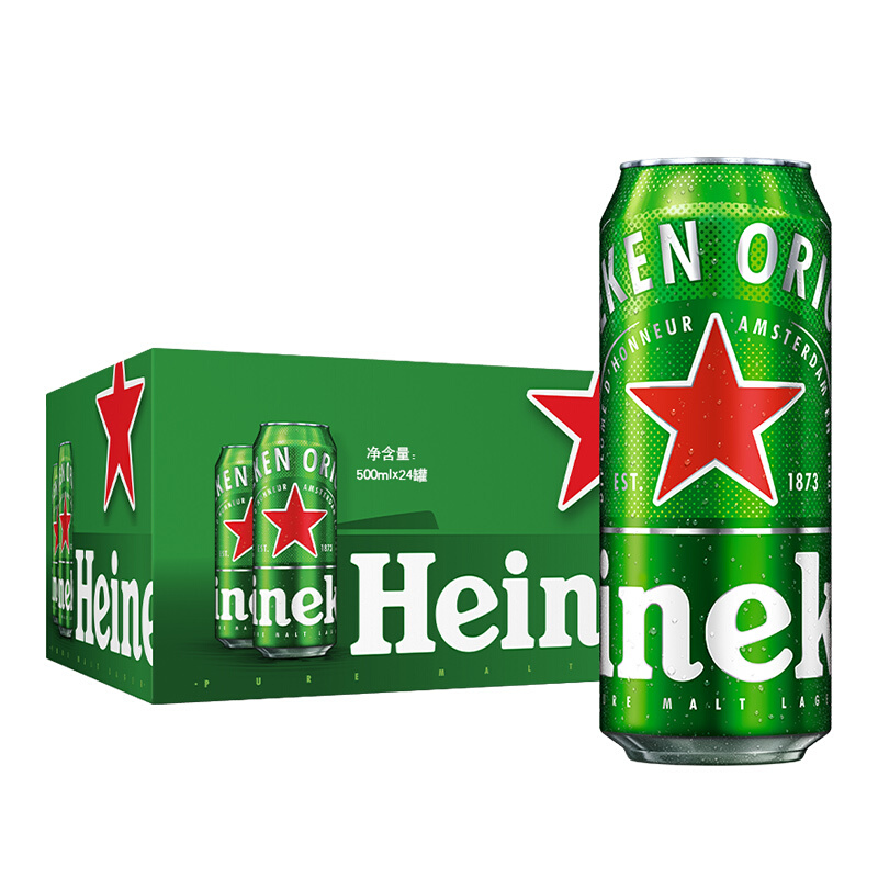 Heineken 喜力 经典拉罐啤酒500ml*12整箱装欧冠装随机发货 53.4元（需用券）