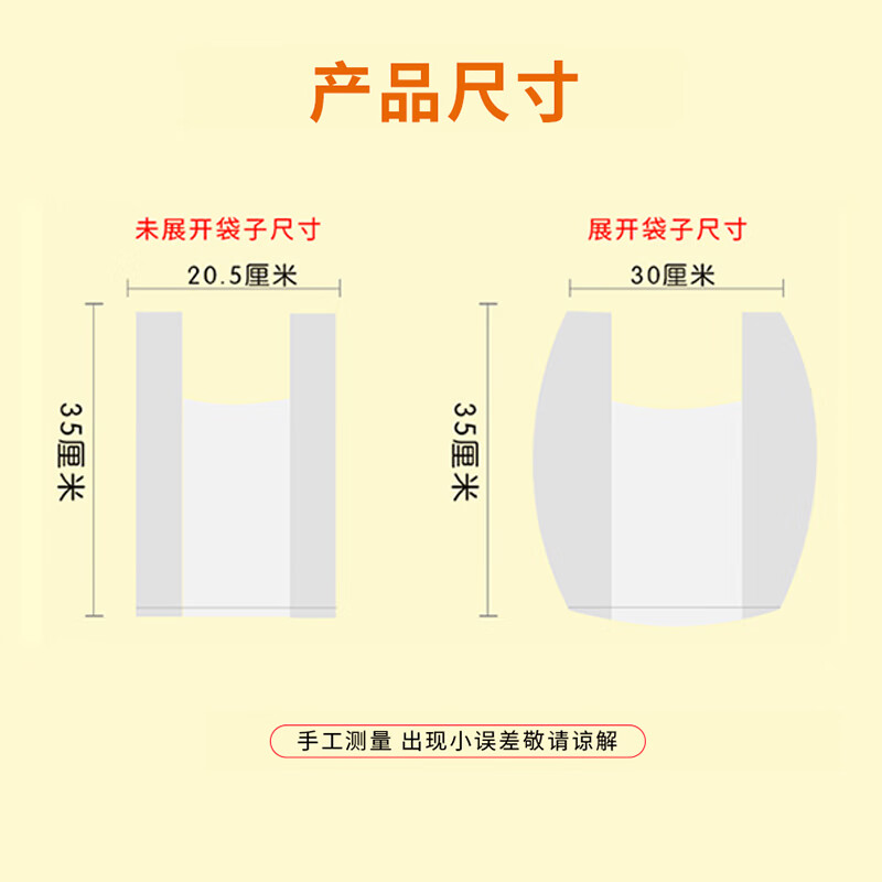 洁成 加厚食品级 900只 19.9元 - 清风线报