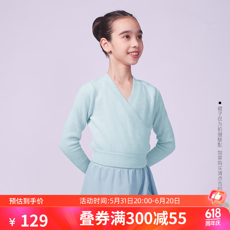 SANSHA 三沙 儿童舞蹈热身服女针织练功上衣芭蕾舞蹈服装KT4030 浅蓝色 L-XL 102.