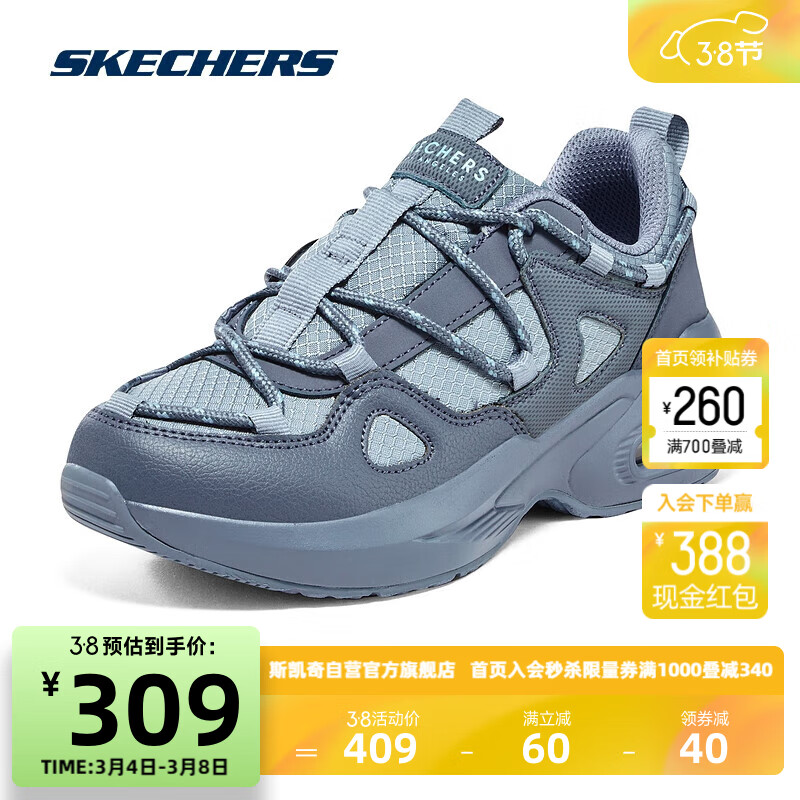SKECHERS 斯凯奇 女鞋休闲鞋复古厚底增高运动鞋177059 暗灰蓝色/SLT 36.5 272.33元
