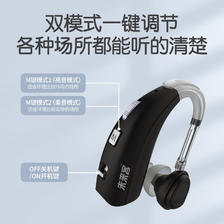 纽维达 充电式助听器老年人重度耳聋专用 无线耳背式大功率 219元