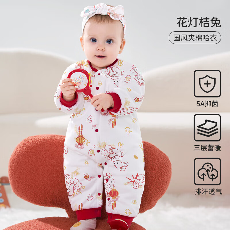 OUYUN 欧孕 婴儿夹棉连体衣 49.9元（需用券）