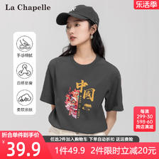 La Chapelle 2024年夏季新款情侣短袖t恤女宽松纯棉百搭卡通印花上衣 39.91元