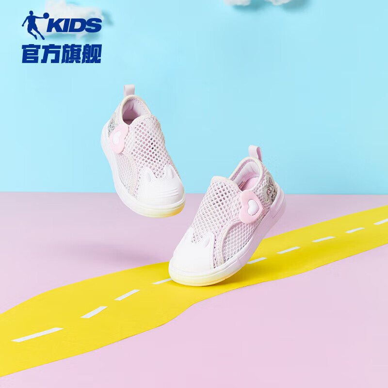 QIAODAN 乔丹 童鞋2023夏季女婴童板鞋透气透孔网软底学步运动鞋-25 85.67元（需