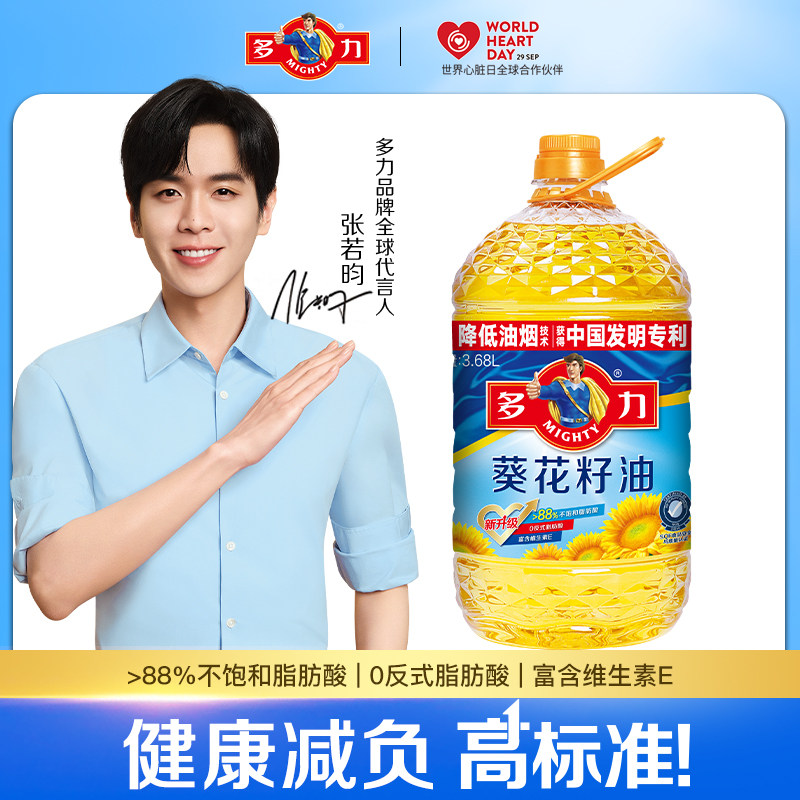移动端：多力 葵花籽油 3.68L 桶装 59.9元（淘金币可抵0.68元起）