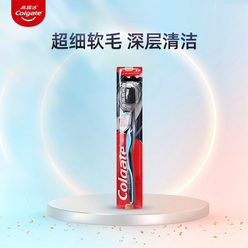 Colgate 高露洁 细毛护龈 软毛牙刷 1支 1.9元