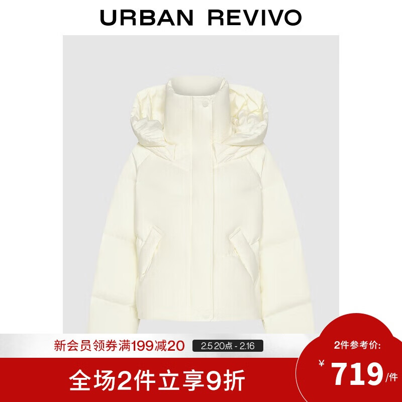 UR UR2024冬季新款女装时尚超宽松不可拆连帽羽绒服UYU140013 739元（需用券）