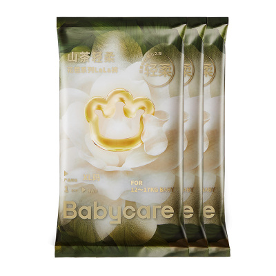 babycare 花苞纸尿裤 山茶轻柔试用装 3片装 5.81元+209淘金币