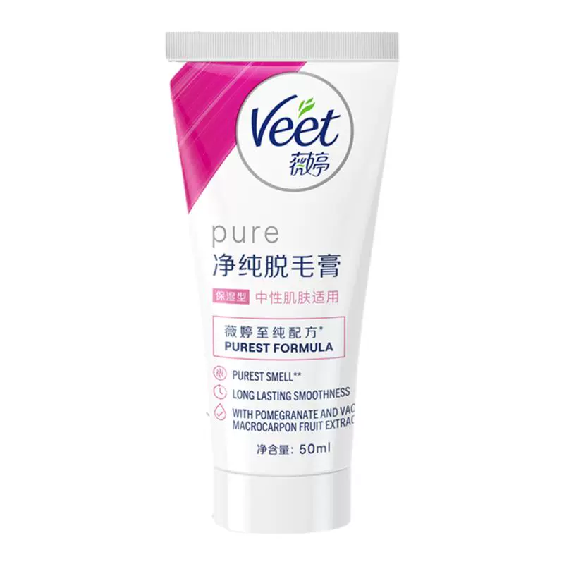 Veet 薇婷 净纯脱毛膏保湿型（中性肌肤适用）50ml ￥39.9