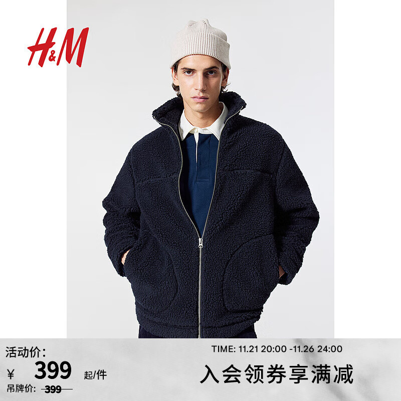 H&M 男装标准版型泰迪绒外套1191780 深蓝色 170/92A 90元