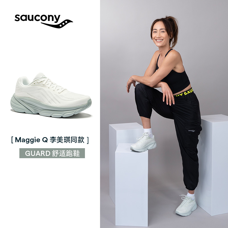 88VIP：索康尼 saucony 2024GUARD休闲轻便舒适男子训练缓震跑鞋运动鞋 655.5元