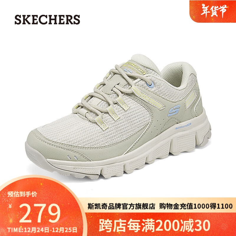 SKECHERS 斯凯奇 女士软底休闲运动鞋180271 自然色/多彩色 183.55元（需用券）