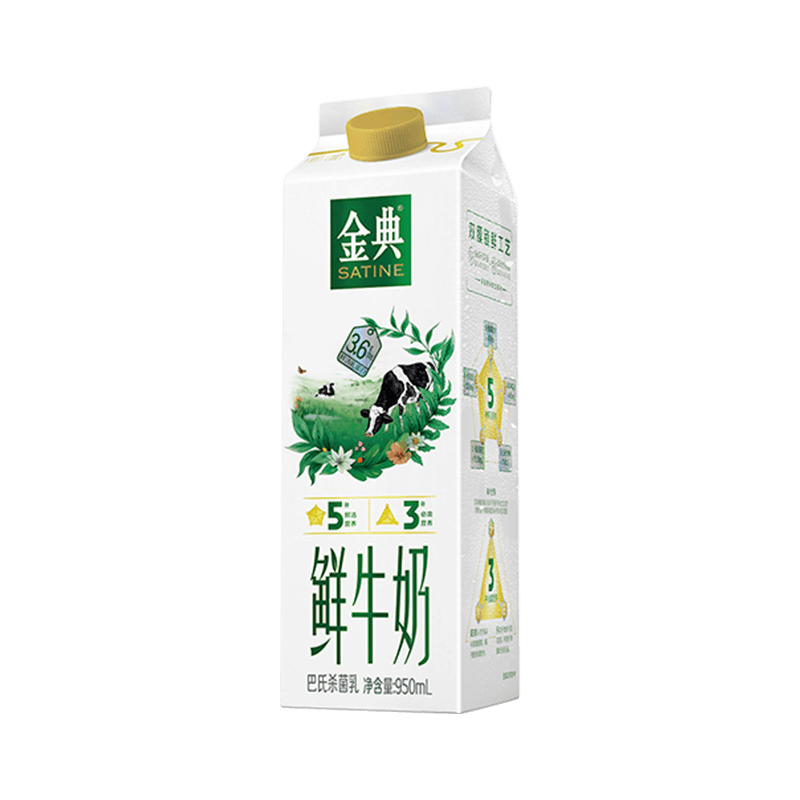 伊利 【冷链】 金典 高品质鲜牛奶 950ml 巴 氏杀菌鲜奶 买一送一 plus实付60.54