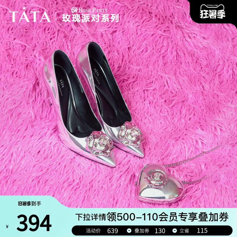 88VIP：TATA 他她 xFANGFANGMARCEAU玫瑰派对系列法式高跟鞋女晚宴单鞋2024春新 374.2