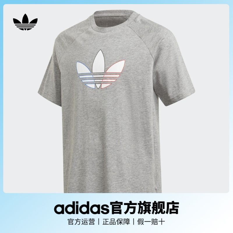 adidas 阿迪达斯 三叶草男大童装居家运动短袖T恤GN7435 69元