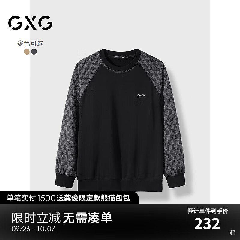 GXG 男装 2024年秋季GXG撞色拼接棋盘格刺绣时尚圆领卫衣男上衣 黑/黑灰格 170/