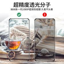 Greatyi 浩忆 iPhone系列高清透明钢化膜 2片装 3.9元包邮（需用券）