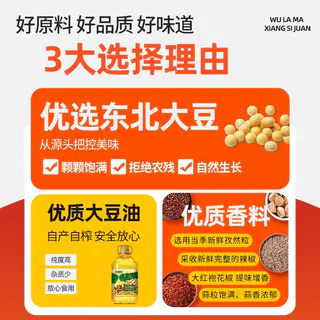 邬辣妈 相思卷蒜蓉味/香辣味任选2件 共40包 7.4元 - 86线报 邬辣妈 相思卷蒜蓉味/香辣味任选2件 共40包 7.4元 - 86线报