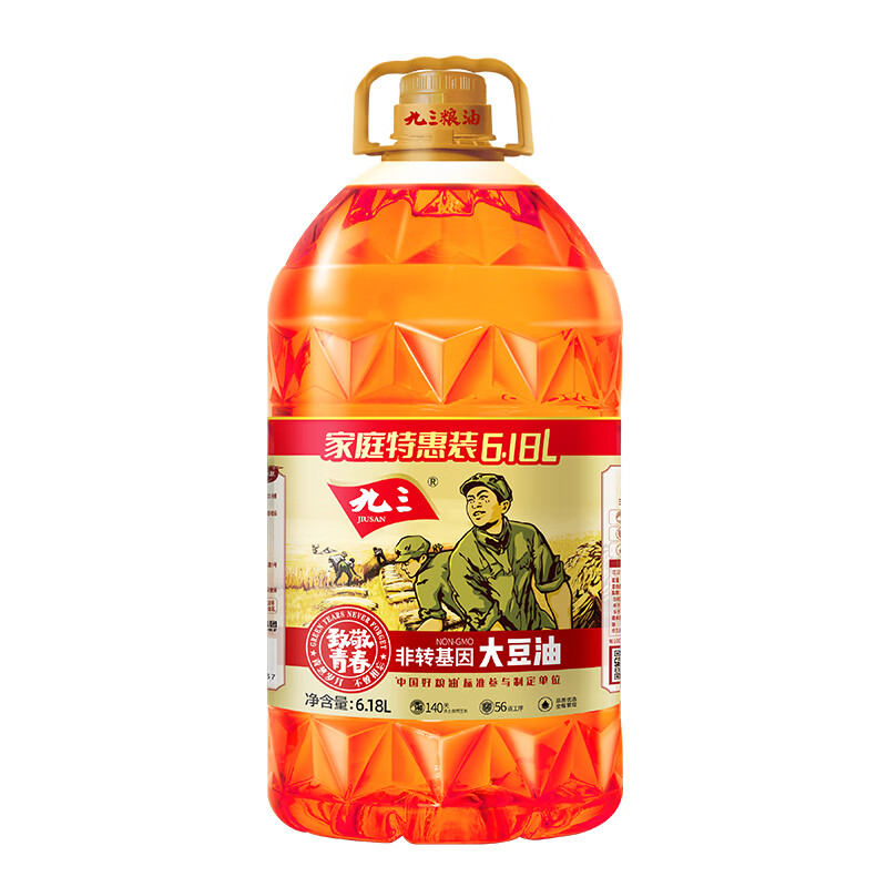 九三 非转基因致青春三级大豆油6.18L 新老包装交替发货 6.18L*1桶 78.9元 - 线报酷