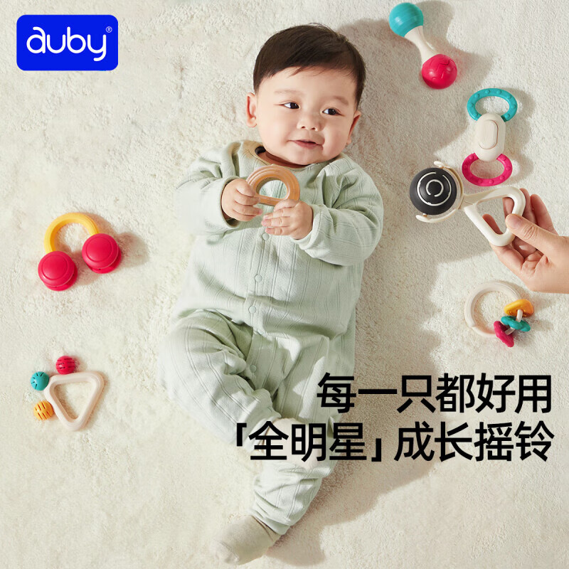 auby 澳贝 全明星系列 461505B 婴幼儿手摇铃礼盒（8pcs收纳盒） 77.96元（需用券