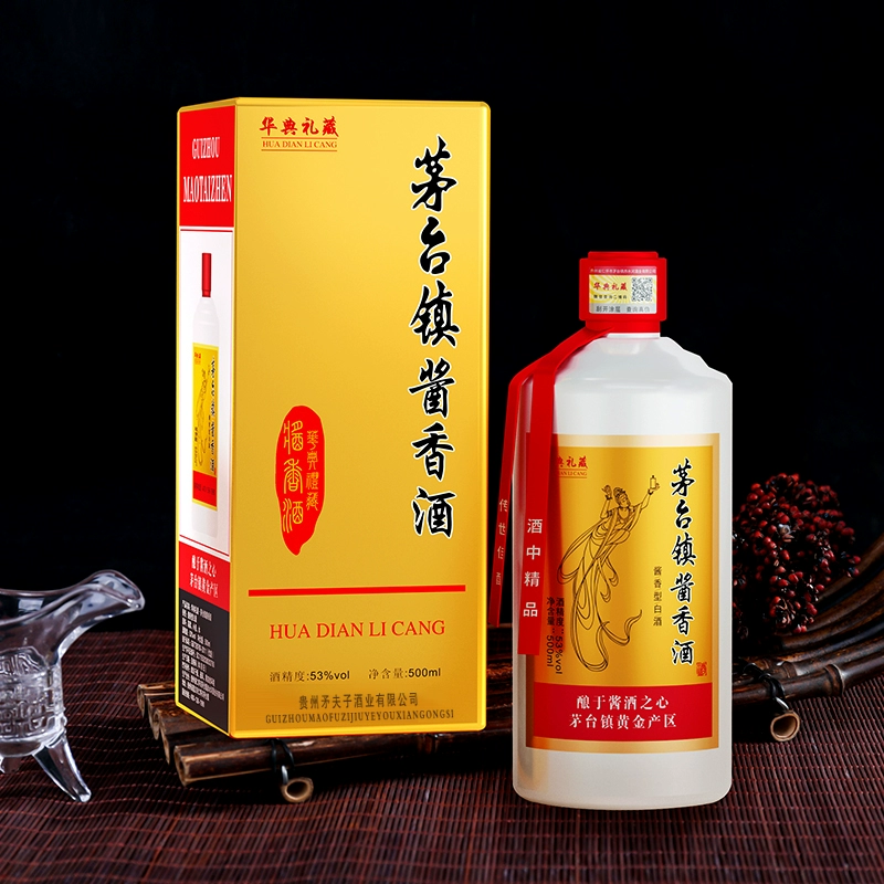 贵州酱香型白酒华典礼藏500ml*6瓶 券后259元