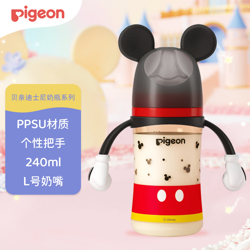 plus会员：Pigeon 贝亲 自然实感第3代迪士尼系列 PPSU奶瓶 240ml 经典米奇 L 6月+ 