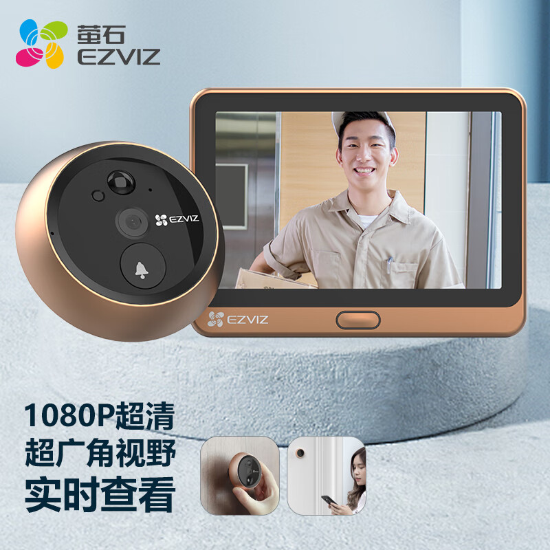 萤石 DP2C 智能猫眼 399元