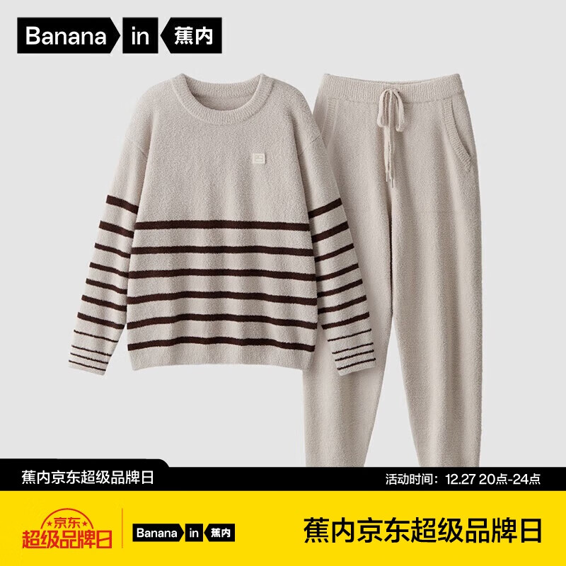 Bananain 蕉内 绒绒505H睡衣男士可外穿保暖柔软宽松高弹装秋冬季家居服套装 