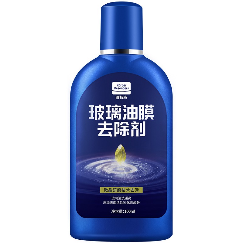 移动端、京东百亿补贴：goodview 固特威 玻璃油膜去除剂 100ml 23.9元