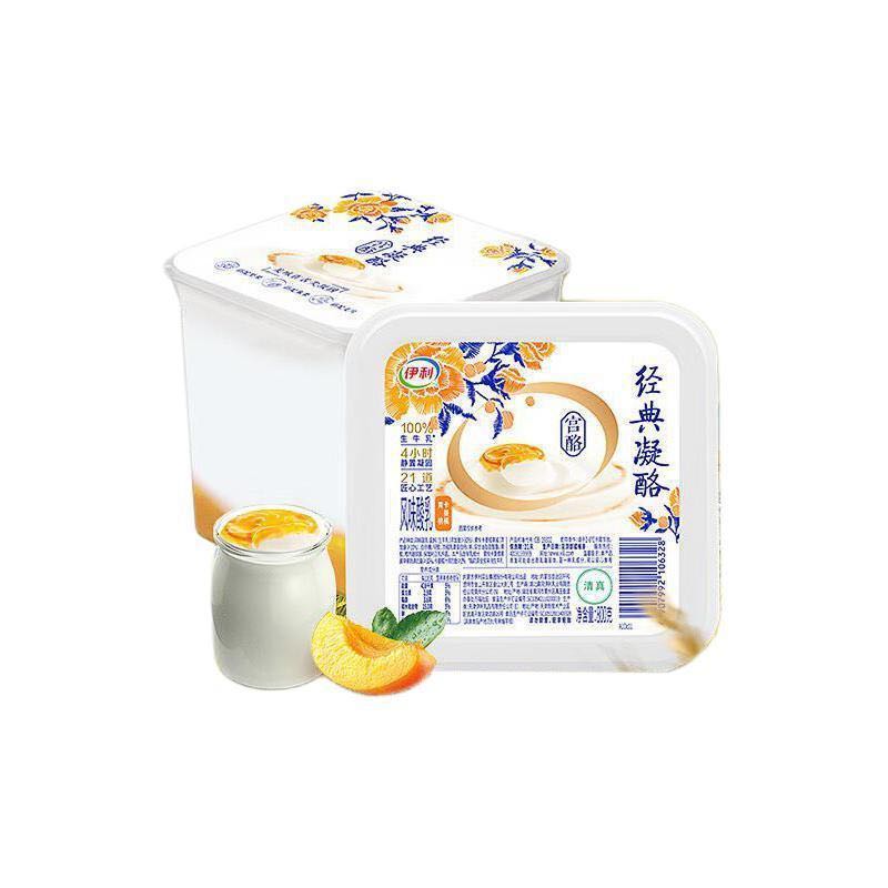 yili 伊利 宫酪 经典凝酪风味酸乳 黄桃卡曼橘风味 800g 14.8元（需买4件，需用券）