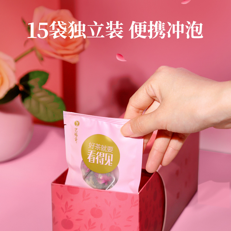 Efuton 艺福堂蜜桃乌龙茶45g 盒21 9元 包邮 需用券 天猫 逛丢 实时同步全网折扣
