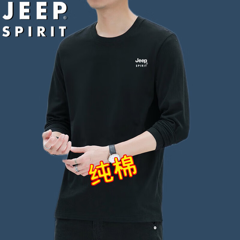 JEEP SPIRIT 吉普长袖T恤男春秋季打底衫纯棉休闲运动百搭男装 黑色 2XL 75元