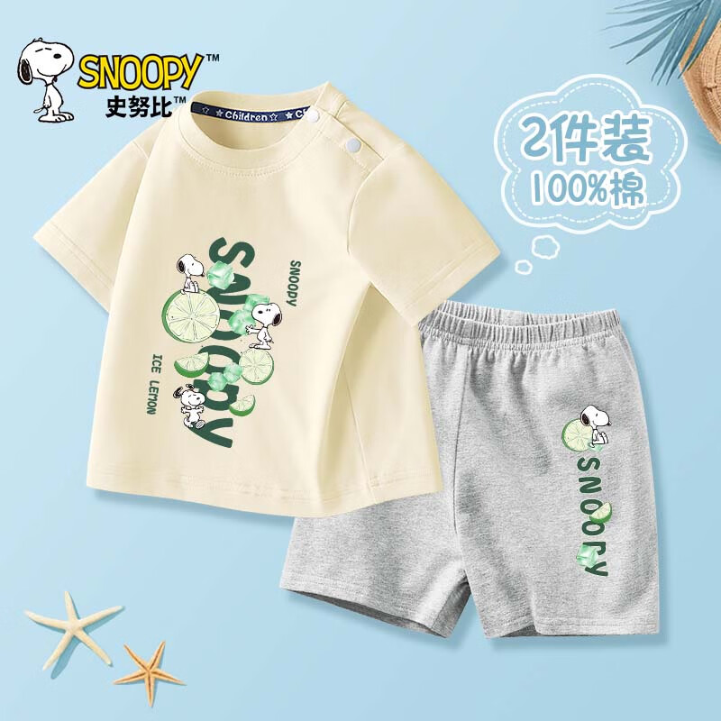 SNOOPY 史努比 儿童纯棉t恤+运动短裤套装 25.9元（需用券）