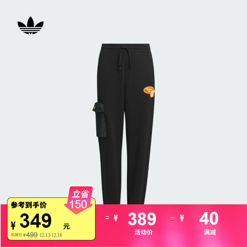 adidas 阿迪达斯 花栗鼠奇奇蒂蒂印花运动裤男大童儿童秋冬阿迪达斯三叶草 