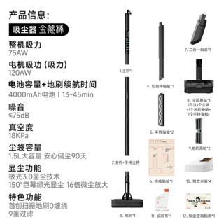 UWANT 金箍棒自集尘无线手持吸尘器 3吸头 1223.03元 - 线报酷 UWANT 金箍棒自集尘无线手持吸尘器 3吸头 1223.03元 - 线报酷