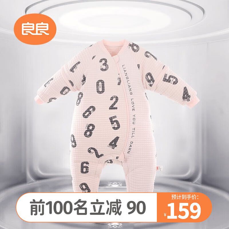 L-LIANG 良良 婴儿四季通用可拆袖睡袋 夹棉款（适合15-20℃） 106元（需用券）