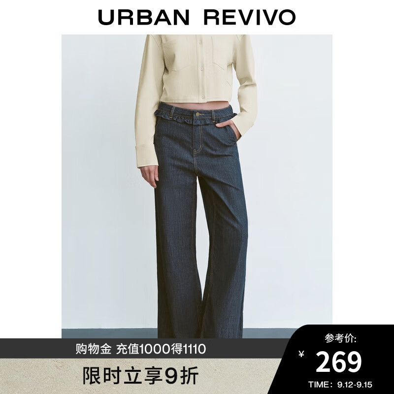 URBAN REVIVO UR2024秋季女装复古甜美设计感花边牛仔长裤UYU840003 靛蓝 25 279元（