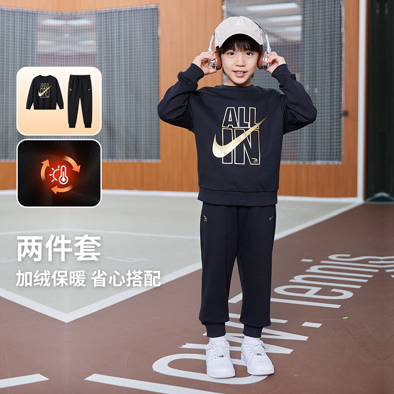 NIKE 3brand童装男女童套装儿童卫衣卫裤运动2件套秋冬新款加绒服 248元（需用