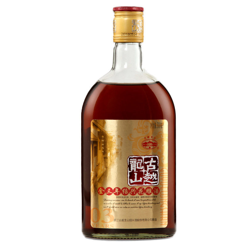 古越龙山 库藏金三年 半干型 黄酒 500ml 10.5元 - 线报酷