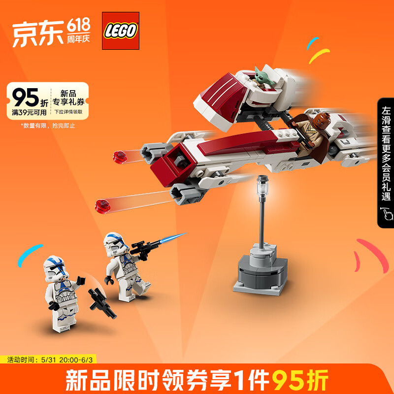 LEGO 乐高 积木拼装星球大战75378 飞行摩托逃亡8岁+男孩儿童玩具儿童节礼物 2