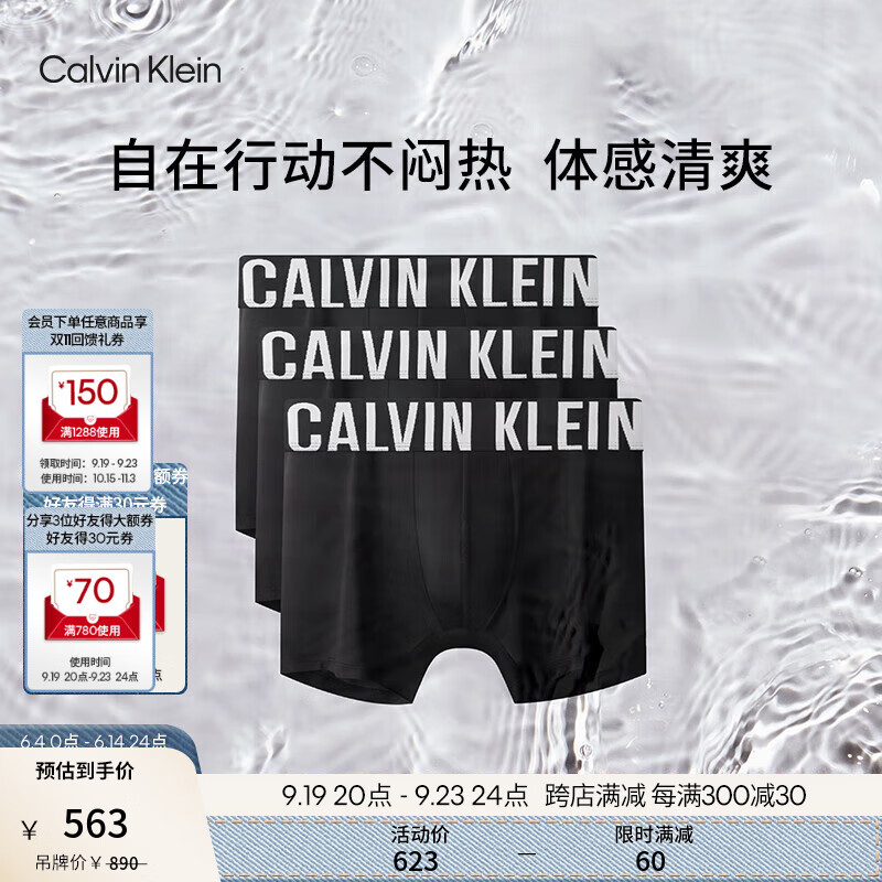 卡尔文·克莱恩 Calvin Klein 内衣24春夏男士三条装ck提花轻薄平角内裤男NB3612 U