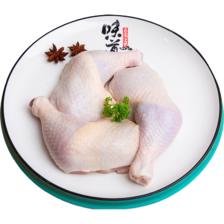 同德义利 白羽鸡全腿 2斤×5件