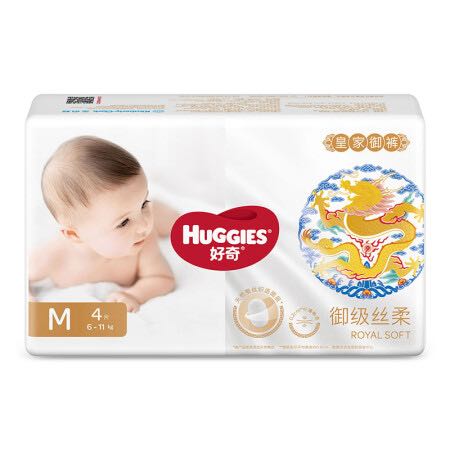 HUGGIES 好奇 皇家御裤系列 纸尿裤 M4片 4.9元