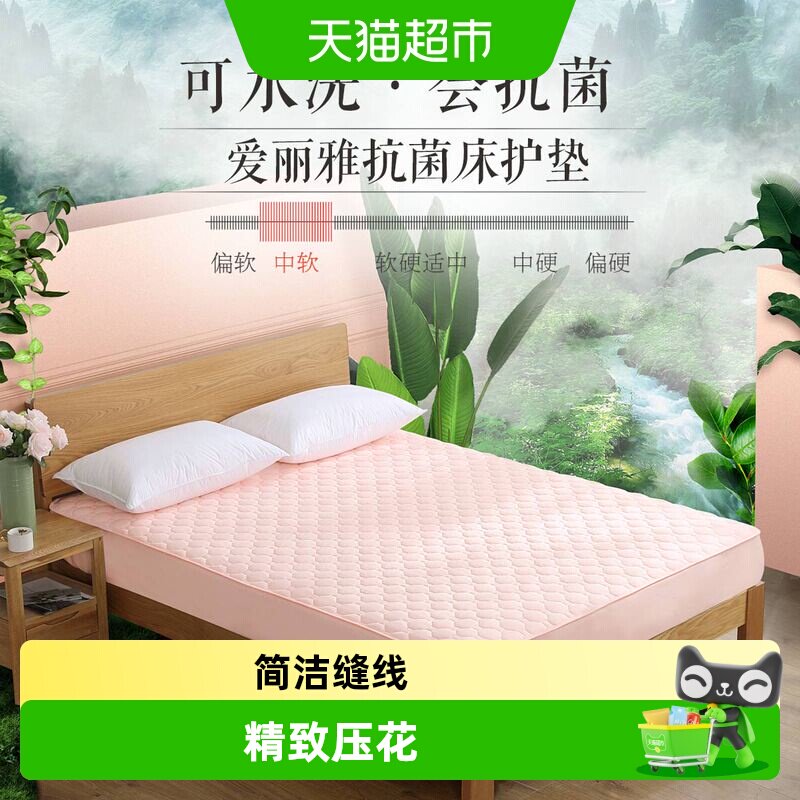 88VIP：水星家纺 抗菌洁净床护垫薄款床垫垫子床笠式防滑保护垫床上用品 122